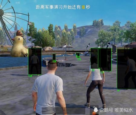 和平精英《恶魔之眼》辅助