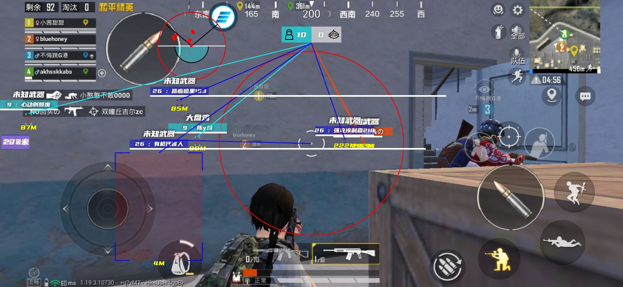 和平精英辅助【原神一体+容器双版本直装】稳定防封 子弹追踪 范围伤害 子弹加速 地铁逃生